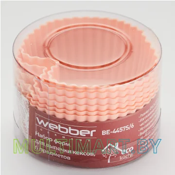 Форма для выпечки Webber BE-4457S/6 (розовый) картинка 4